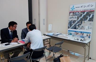 大田区産業プラザ展示会